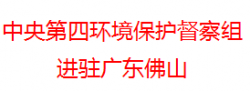 重磅！已經扣留多人，近百家企業玩完！這次來真的，一場風暴正席卷全佛山